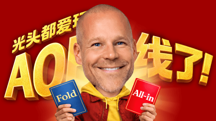 WePoker AOF玩法上线 - 大光头推荐扑克新模式